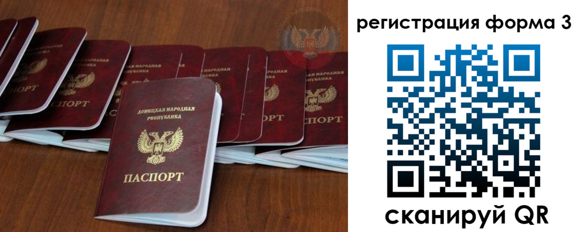 где прописаться в Пензе
