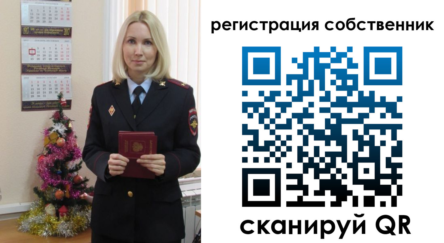 временная регистрация гарантия в Пензе